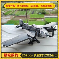 He-111 Medium Bomber MOC Building Blocks German World War II Fighter Assembled Airplane Model Mini T