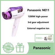 Panasonic NE11 plug-in wired hair care constant temperature negative ion 1200W high-power high-speed hair dryer