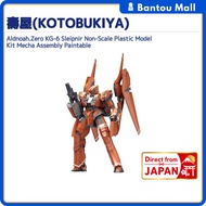 Aldnoah.Zero KG-6 Sleipnir Non-Scale Plastic Model Kit Mecha Assembly PaintableDirect from JAPAN

