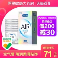 Durex condom AiR to thin Magic hidden Pack 6 pieces lubricating ultra-thin AiR set Sexy Men's condom set