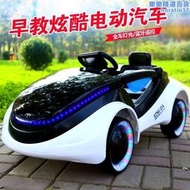 科幻兒童電動車雙驅四輪充電搖擺遙控男女小孩寶寶超大可坐人汽車