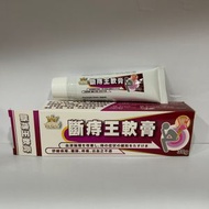 一號斷痔王軟膏舒緩痔瘡出血 緩解瘙癢 消肉球 止癢藥膏 無刺激性內外痔瘡人士適用