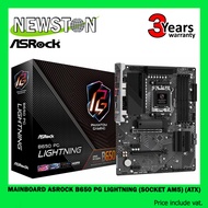 MAINBOARD (เมนบอร์ด) ASROCK B650 PG LIGHTNING (SOCKET AM5) (ATX)