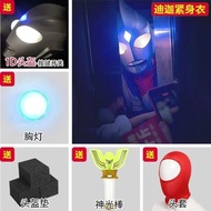 Suit Costume Clothes Children Diga Ultraman Adult Dad Real Siro Costume Adult Spring Autumn Boys