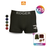 Roger กางเกงชั้นในชาย โรเจอร์ ทรงทรังค์ เซต 25 ตัว ฟรีของแถม 3 ชิ้น
