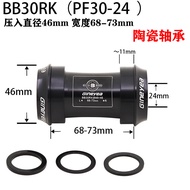 เพลากลาง jinglu bb30ของแท้ pf30ต่อ24 b86 b79แบบกดเข้า gxp42 46เพลากลางเซรามิกห้าทาง