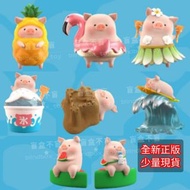 Lulu Beach Party 沙灘派對 夏日 陽光  lulu豬 lulu罐頭豬 菠蘿 舞鶴 草裙 刨冰 沙堆 衝浪 西瓜 西瓜汽水 西瓜梳打 Pineapple Flamingo Hula Sa