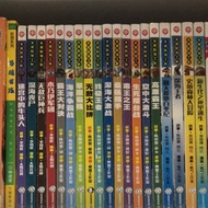 x-venture X偵探系列恐龙系列 最强者对决系列 大冒险时代系列 有教育性的青少年漫画