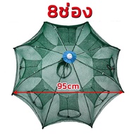 Fishing Net Barrier 6 8 10 In Fish Cage Hole Foldable Shrimp Catcher Is Suitable For Catching Variou