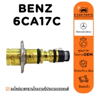 Control Valve BENZ 6CA17C 7SBU16C W210 W202 BMW E39 E46 PASSAT Audi Air Compressor