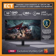 Samsung LS32DG502EEXXS 32" QHD (2560x1440) IPS 1ms 180Hz Odyssey G5 G50D Gaming Flat Monitor (HDMI,D
