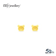 MJ Jewellery 5G Gold Collection Gold Earrings S184 , 375 Gold & 916 Gold