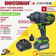 BOSSMAN 20V Cordless 1600NM Impact Wrench Brushless Motor #BIW996