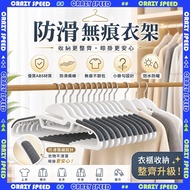 👗Multifunctional Anti-slip Drying Rack👔Non-Marking Hanger Drying Rack Drying Rack Drying Rack Hangin