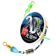 Knotless Line Set Fishing Line Genuine Original Silk Fishing Line Main Line Finished Product Nylon S