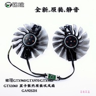 Ming Xuan GTX960/GTX970/GTX980/GTX1060 Graphics Card Cooling Dual Fan GA92S2H