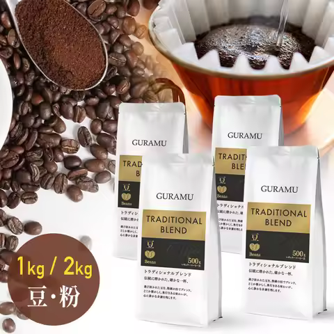 Coffee Coffee Beans Coffee Flour Beans 1kg 2kg Rich Blend Coffee Beans Large Capacity Vietnam Coffee