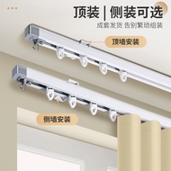 Curtain Guide Rail Retractable Curtain Track Top Mounted Side Mounted Slide Rail Curtain Straight Track Dual Track Mute Ultra-Thin Curtain Rod