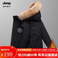 JEEP SPIRIT吉普 白鸭绒外套舒适保暖简约工装外套男女同款加厚保暖外套厚款 黑色 XL