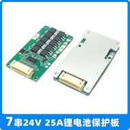 Papan Perlindungan 24V25A 7-String Papan Perlindungan 25A 7-String Papan Perlindungan 7-String denga