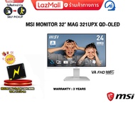 MSI PRO MP2412W MONITOR 23.8"(VA FHD/100Hz)/ประกัน 3Years