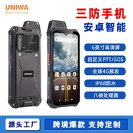 6 Inch Three-Proof Smartphone 4g Waterproof Octa-Core nfc Fingerprint HD Screen Industrial Android P