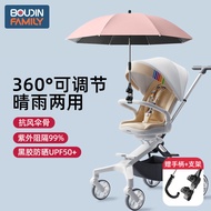 boudin family | Universal Baby Stroller Sunshade