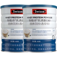 Swisse斯维诗蛋白粉乳清蛋白粉450g 双益生元燕麦双蛋白粉固体饮料15g*21条 免疫力健康 乳清蛋白粉450g*两罐