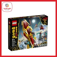 Lego Monkie Kids Galactic Explorer 80035 (2022)