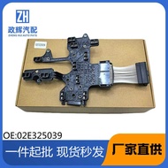 Source Manufacturer 02E325039 Gearbox Circuit Board Suitable for Volkswagen Skoda Audi Q5 A7