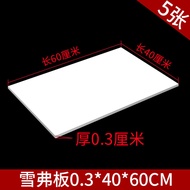 Building Sand Model Material Advertising Word Carving Board PVC Foam Board Andy Board XPS Board Holl