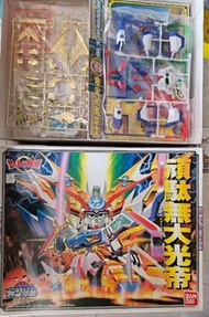 Bb戰士107 頑駄無大光帝