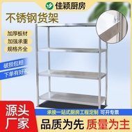 Stainless Steel Stainless Steel Shelf Customized Convenience Store Stainless Steel Commercial Shelf 