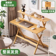 折疊書桌 兒童學習桌 家用電腦桌 學生寫作業寫字桌 可折疊床邊小桌子（平行進口）（快遞送貨上門）