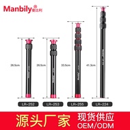 Mambili Extension Rod Extension Central Axis Rod Desktop Tripod Extension Telescopic Rod Heightening