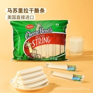 Costco Imported from the United States Saputo Hand-Torn Cheese Sticks Ready-to-Eat Cheese Sticks Moz