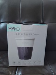 MYKO 多功能迷你烹飪杯 800ml