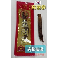 [Korean Ginseng] 6 Years Root STOCKS