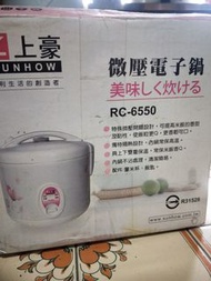 上豪 6人份 微壓電子鍋