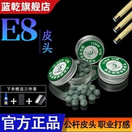 Leather Head Billiard Male Bar Leather Head 13.5MM Scalp Head Gun Head Small Head 13.5MM Snooker Bil