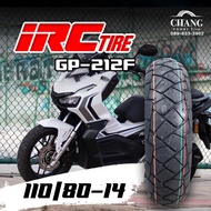 110/80-14 + 130/70-13 รุ่นGP212 ยี่ห้อIRC ลายใหม่ราคาสุด
