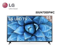 LG 55UN7300PWC 55型 (4K) AI語音物聯網電視（二手)