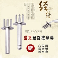 Magnetic Therapy Acid Removal Stick Scraping Stick Home Beauty Salon Pass Meridian Lymphatic Head Sh