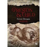 Book: Blood Lion Curse (Fever Dream) Author: Douglas Preston&Lincoln Child : 110462
