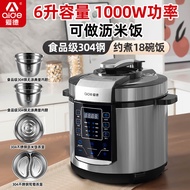 Official Flagship Store Genuine Goods Aide 6L Electric Pressure Cooker For Home Large Capacity 304 S