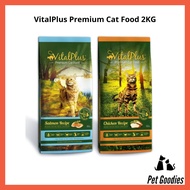 VitalPlus Premium Cat Food 2KG