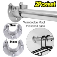2pcs/set Wardrobe Bracket Rod End Support Heavy Duty Stainless Steel Rod Flange Socket Shower Curtain Closet Rod Holder