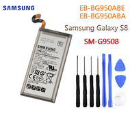 แบตแท้ Samsung แบตเตอรี่ SAMSUNG Galaxy S8 SM-G9508 SM-G GโครงการDream G9508 G9500 G950U EB-BG950ABA