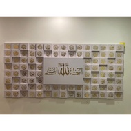 free hipping Asmaul husna 99 Names of Allah golden series wall deco house deco