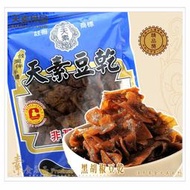 【天素】黑胡椒豆乾 330g / 包（純素食）